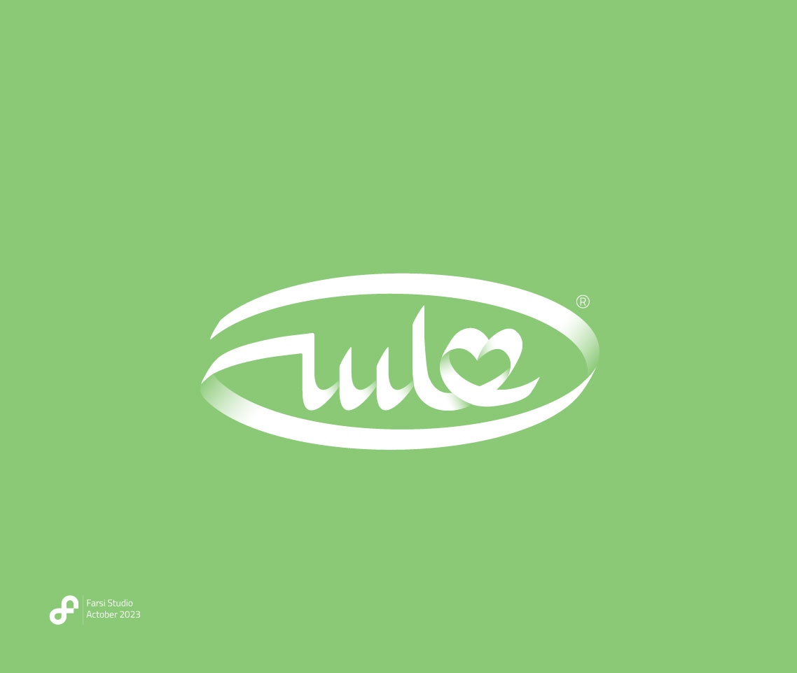 طراحی نشانه برای شرکت هلسی